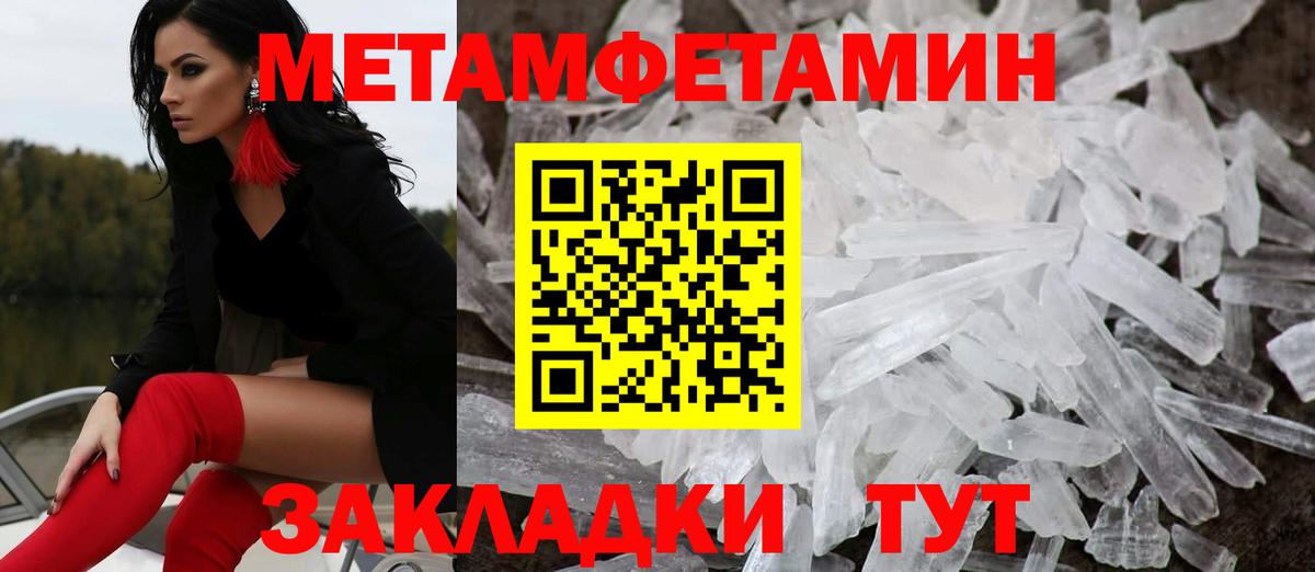 Amphetamine Premium Алексин