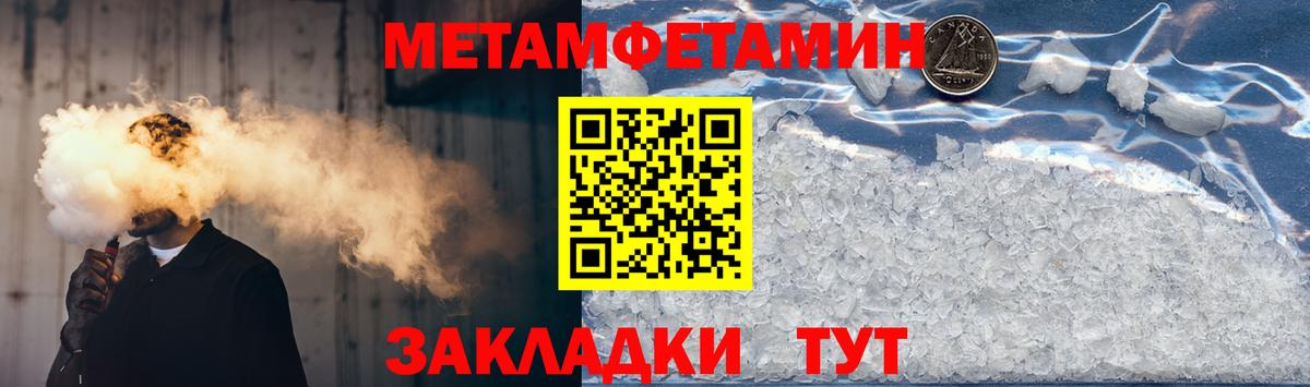 Амфетамин  АМФ 97%  Вход с VPN  Алексин 