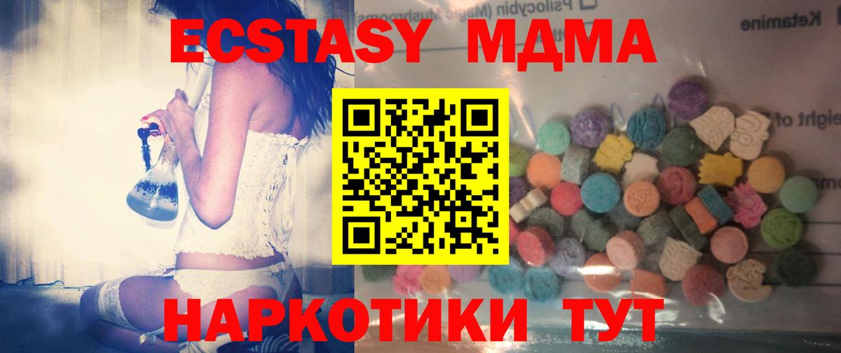 сайты даркнета состав  Ecstasy круглые  Алексин  Ecstasy  Вход с VPN  Ecstasy DUBAI 