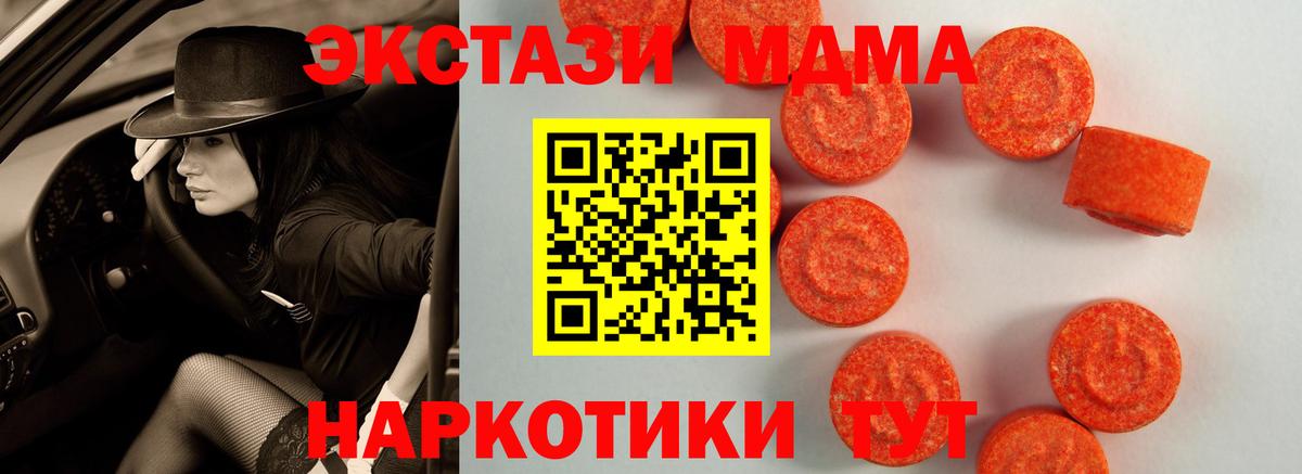 ЭКСТАЗИ Дубай Алексин
