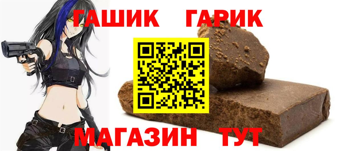 Гашиш VHQ  Вход с VPN  Гашиш Ice-O-Lator  ГАШ  Алексин 