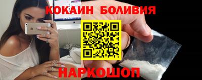 прущие грибы Абакан