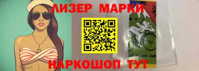 марки nbome Азнакаево