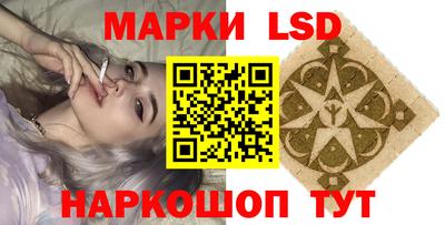 марки nbome Азнакаево