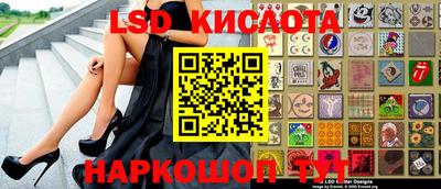 гидропоника Абинск