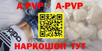 прущие грибы Абакан