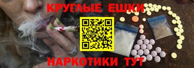 прущие грибы Абакан