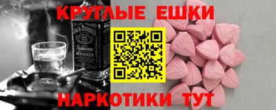 марки nbome Азнакаево