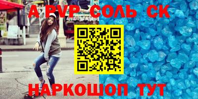 гидропоника Абинск