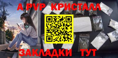 марки nbome Азнакаево
