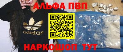 гидропоника Абинск