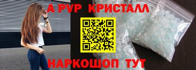 прущие грибы Абакан