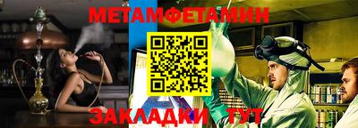 прущие грибы Абакан