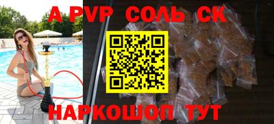 прущие грибы Абакан