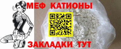 прущие грибы Абакан