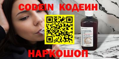 прущие грибы Абакан