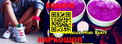 прущие грибы Абакан
