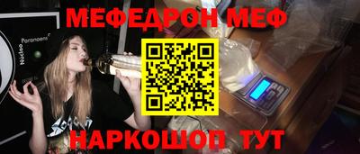 прущие грибы Абакан
