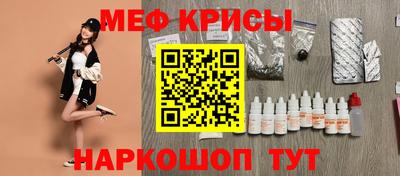 прущие грибы Абакан