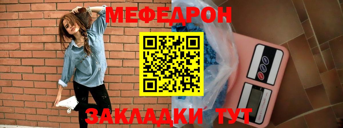 Алексин  MDMA  Cocaine  Меф МЯУ МЯУ кристаллы  Вход с VPN  Каннабис 