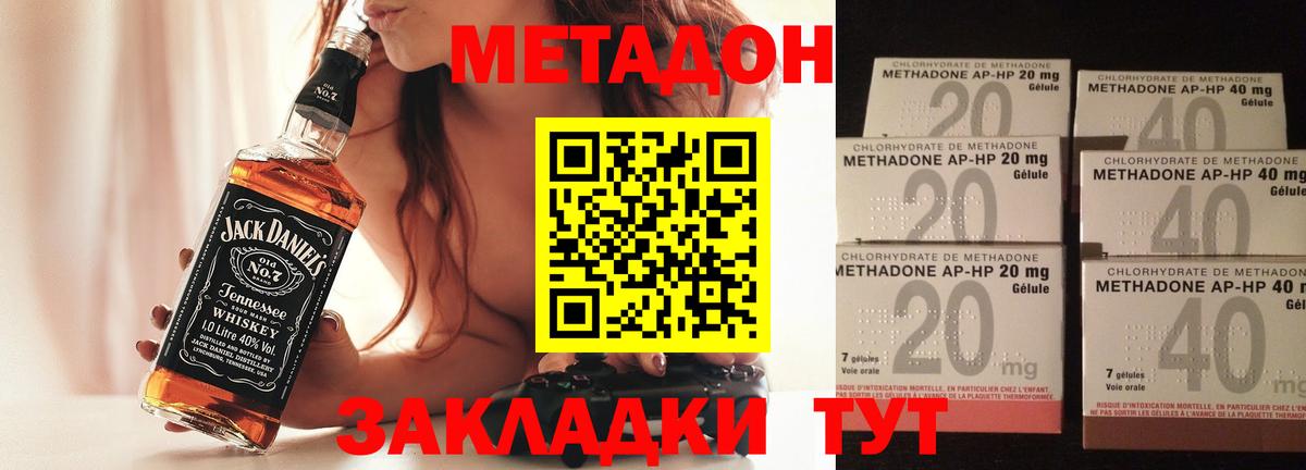 mega ссылки  Вход с VPN  Алексин  Метадон белоснежный 