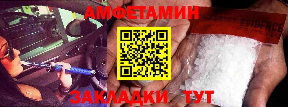 Первитин Декстрометамфетамин 99.9%  Вход с VPN  Алексин  Первитин Декстрометамфетамин 99.9% 