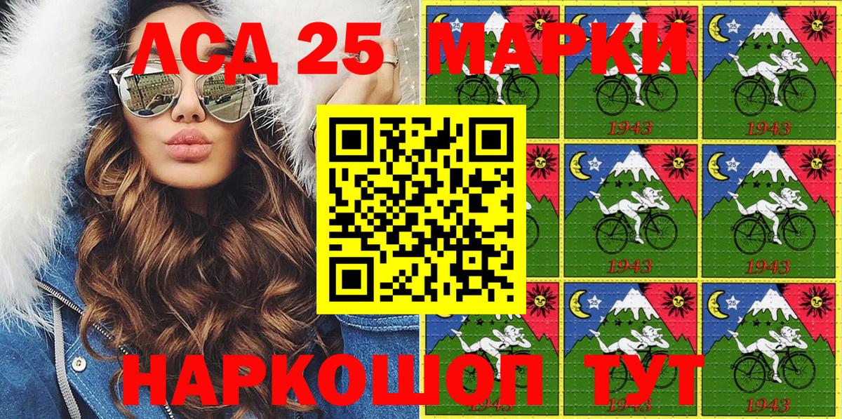 купить   Вход с VPN  Марки NBOMe 1500мкг  Алексин  Марки NBOMe 1500мкг 