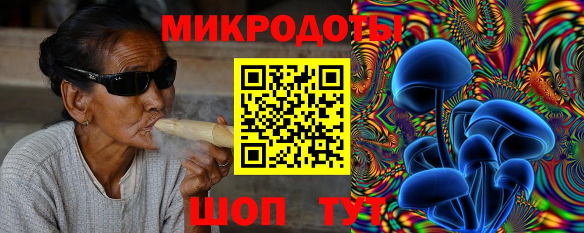 Галлюциногенные грибы мицелий Алексин