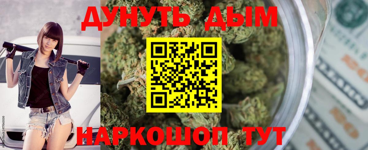 Марихуана конопля Алексин
