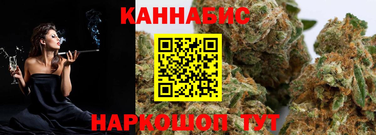 Бошки Шишки ГИДРОПОН  Вход с VPN  Алексин  Канабис MAZAR  Шишки марихуана индика 